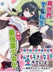 铁臂阿童木新传 - 短剧 - 2025