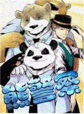民歌大会 - 综艺 - 2026